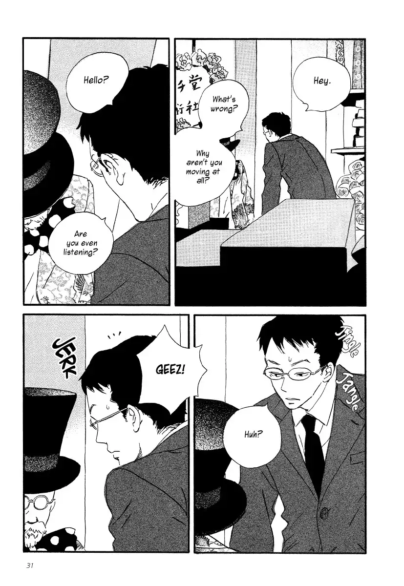 Sekine-kun no Koi Chapter 1 32